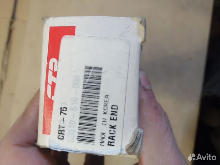 Тяга рулевая перед прав/лев/ Toyota Mark 2 92-96