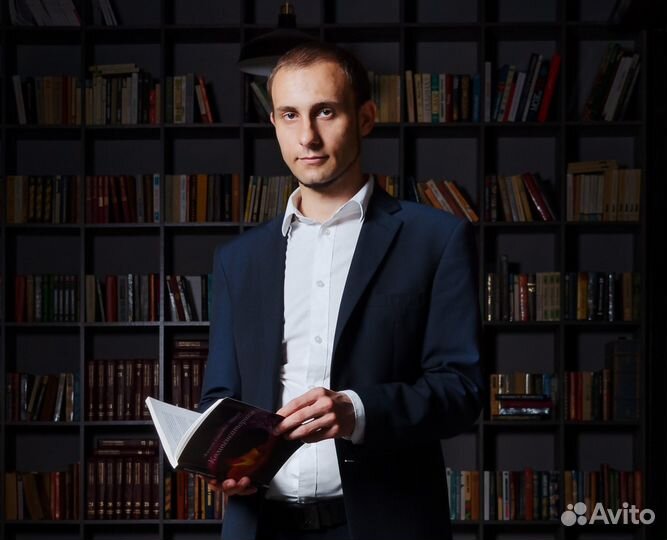 Репетитор по обществознанию