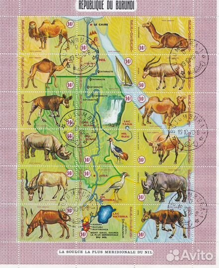Марки Бурунди. Животные. Два блока