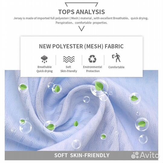 Велокомбинезон trek