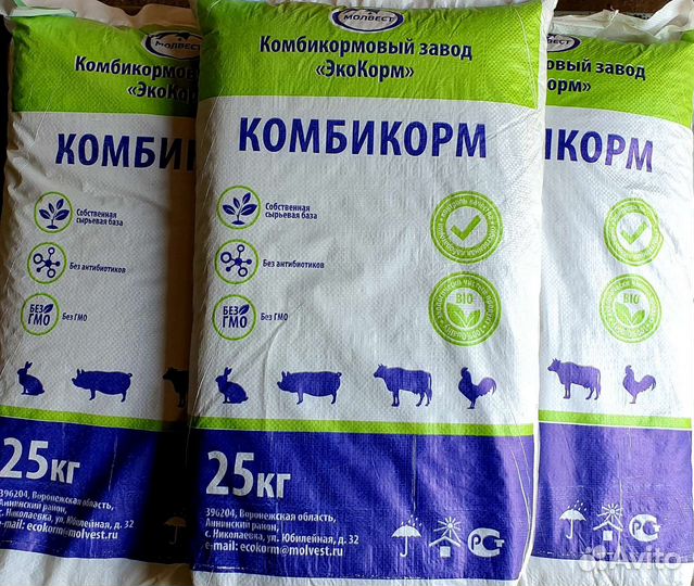 Комбикорм для кроликов Экокорм (Вкуснотеево)