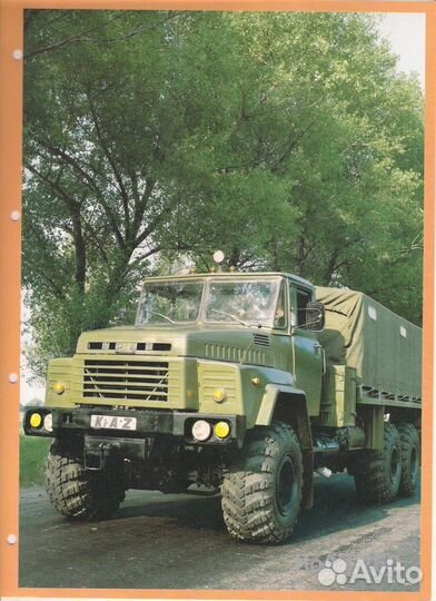 Краз-260 рекламный буклет Автоэкспорт