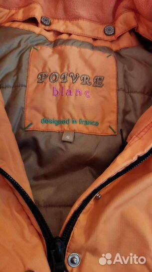 Куртка детская горнолыжная Poivre blanc