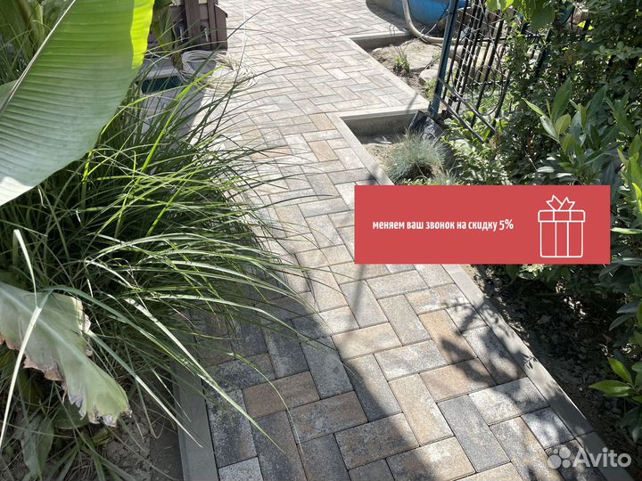 Тротуарная плитка гарантия 5 лет