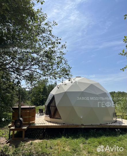 Готовый глэмпинг, шатер сфера