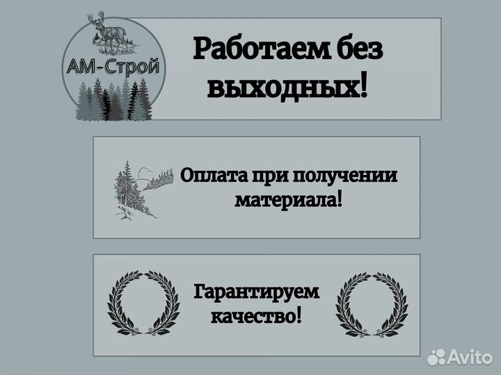 Доска обрезная осина. (1, 2, 3 сорт)