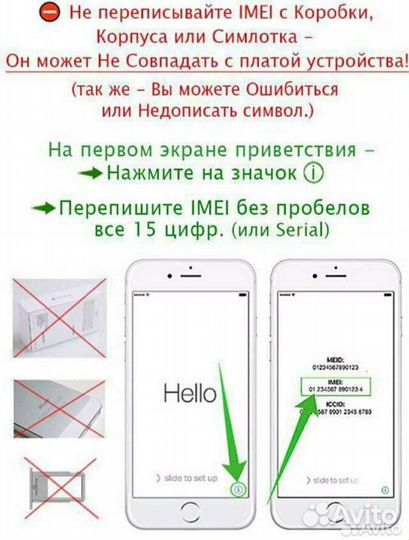 Разблокировка ICloud/AppleID/iPhone/iPad/Mac/Watch