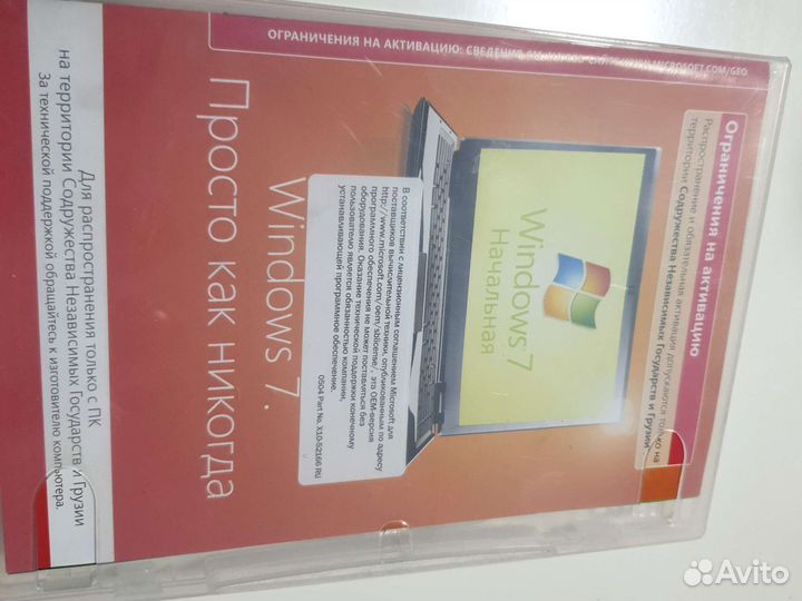 Windows7 starter lic