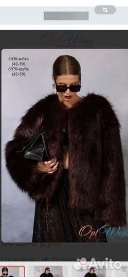 Шуба из эко меха