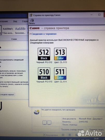 Рабочий сканер/принтер canon pixma mp280