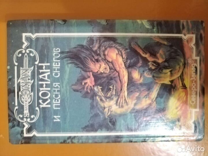 Книги фантастика