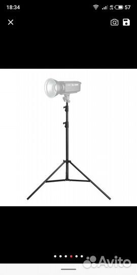 Стойки для фотостудии, отражатели, фильтры