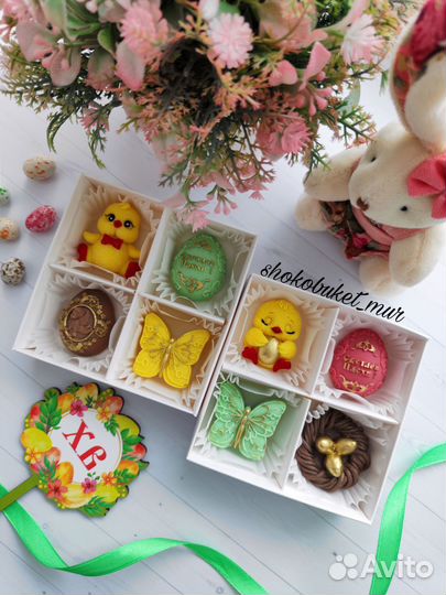 Пасхальные наборы