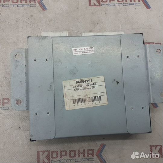 Блок управления двс daewoo matiz