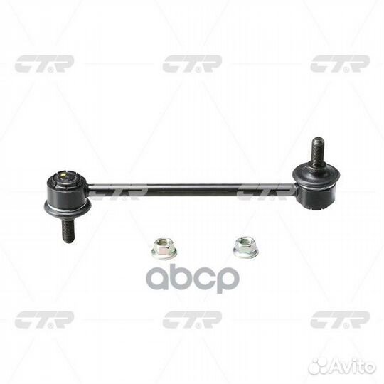 Стойка стабилизатора, задняя SL2935 (Старые CLT