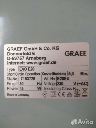 Ломтерезка слайсер Германия