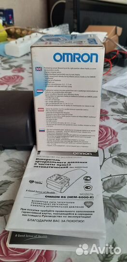 Измеритель давления и пульса