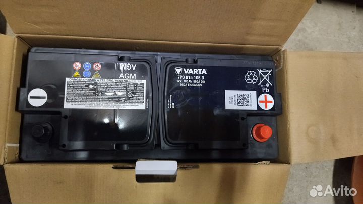 Varta 7PO 915 105 D