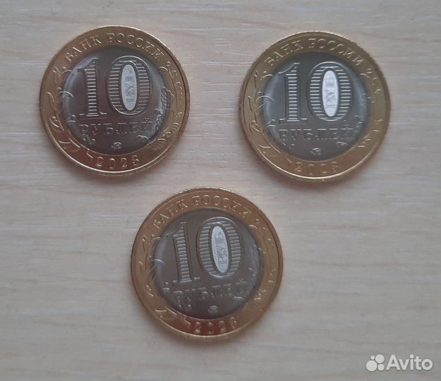 10 рублей 2023 год Рыбинск монета