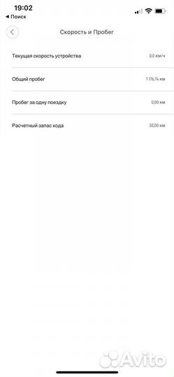 Электросамокат xiaomi mijia m365