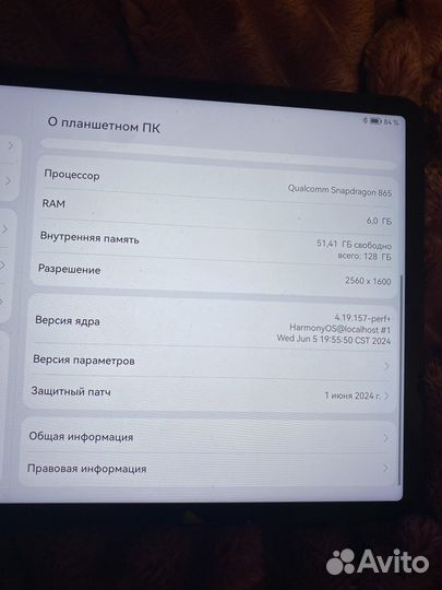 Планшет huawei matepad 11 + стилус