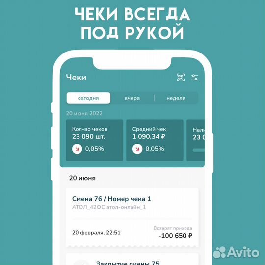 Код активации Платформа офд на 36 мес