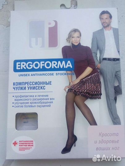 Чулки компрессионные