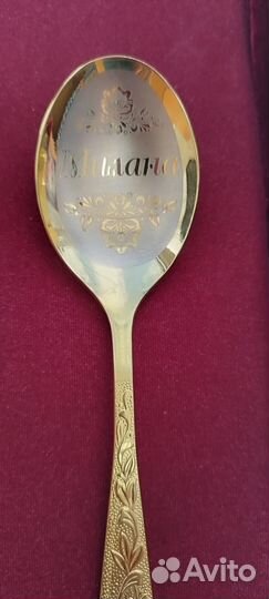 Именные ложки