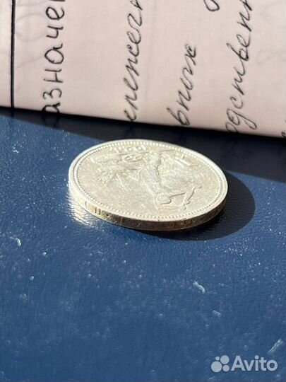 50 копеек 1926 года П.Л идеальный