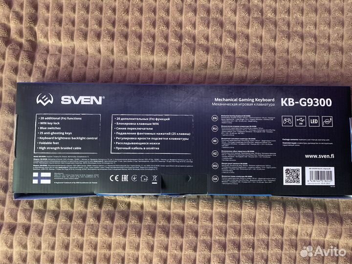 Игровая клавиатура