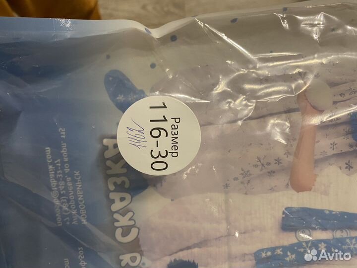 Новогодний костюм Снеговик 116