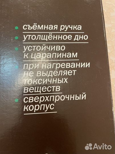 Сковорода гриль новая