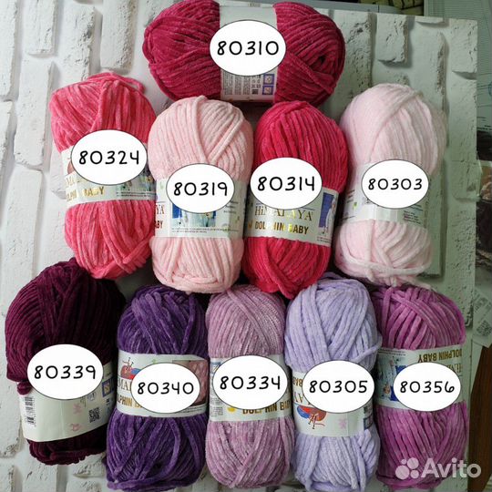 Пряжа плюшевая