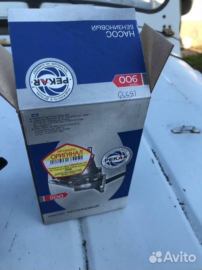 Бензонасос УАЗ Газ