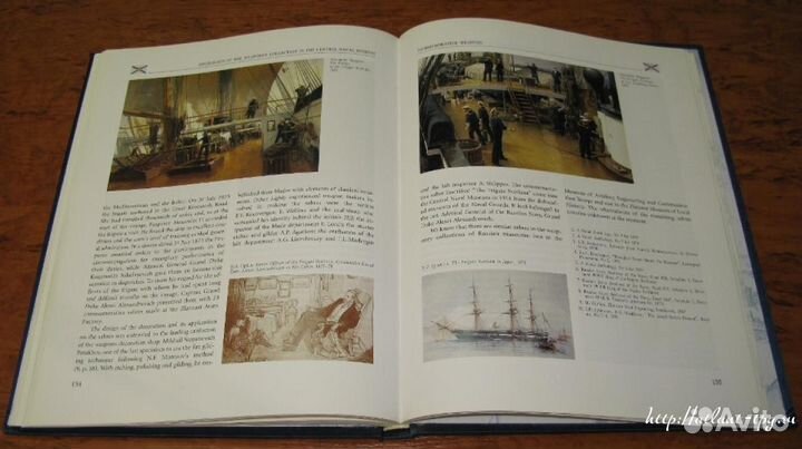 Оружейные реликвии российского флота (на англ.яз)