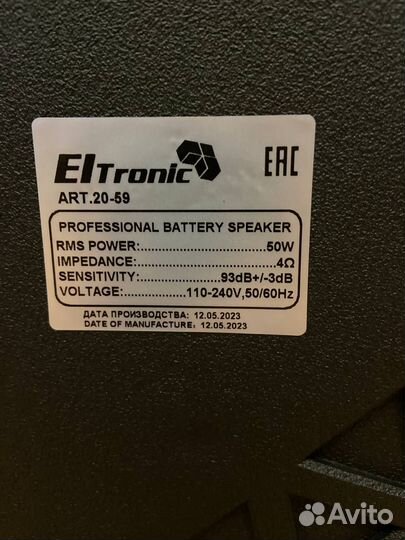 Мощная блютуз колонка Eltronic 20-59 (Новая)