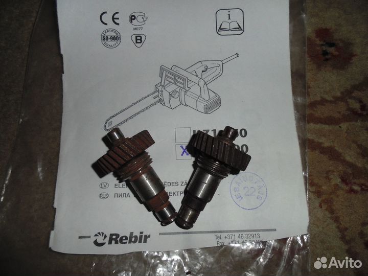 Продается шестерня