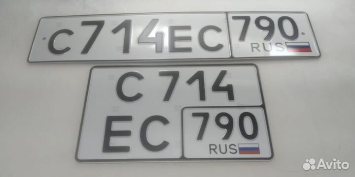 Дубликаты номеров