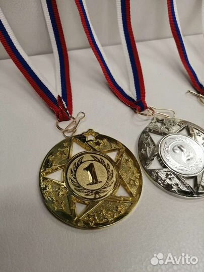 Медали наградные