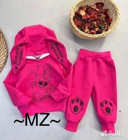 Детский костюм на девочку