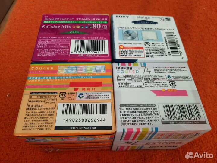 MD (минидиски) Sony Niege 74,Prime Media 80 новые