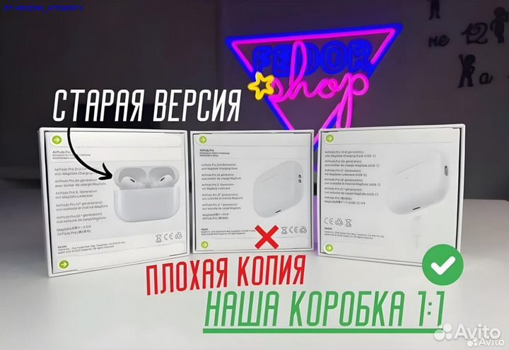 AirPods Pro2 Type-c Lux (Арт.16343)