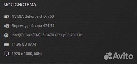 Системный блок i5