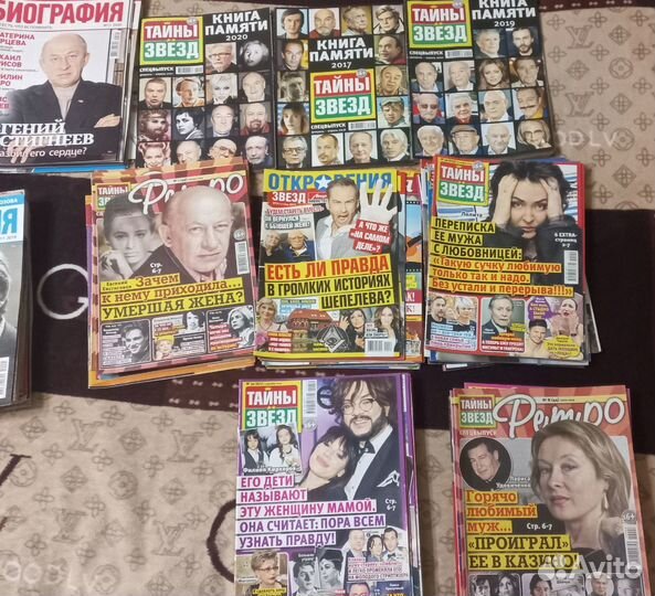 Журналы про звезд и о звездах