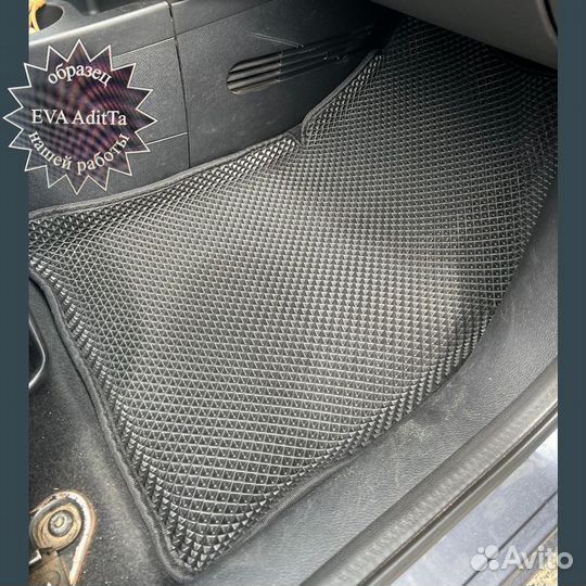 Ева EVA коврики Ford Fusion 1(2002-2012)