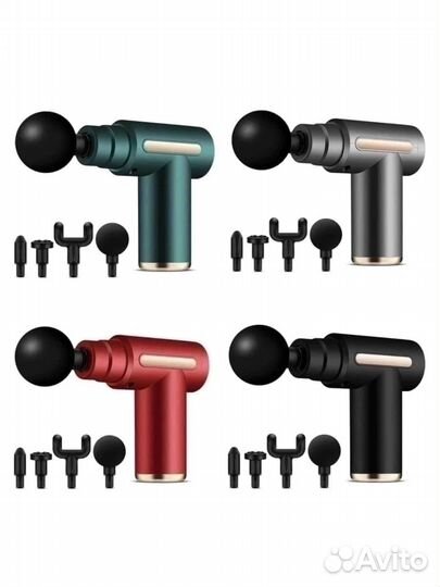 Массажный пистолет