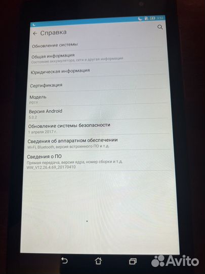 Планшет Android -Asus zen pad 7.0