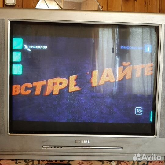 Телевизор бу