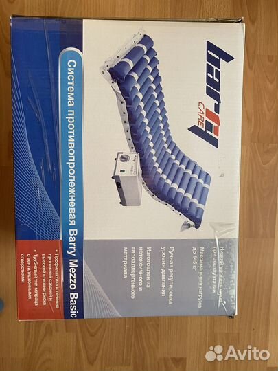 Противопролежневый матрас с компрессором