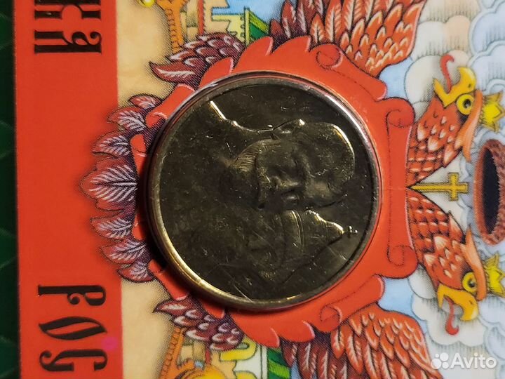 Набор разменных монет 2013 с жетоном. Коллекционны